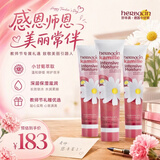 Herbacin好本清小甘菊特润护手霜75ml*3三支盒装高档实用教师节礼物送礼