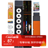 臻佑（Grsaed）鱼漂套装四台钓鲫鱼漂高灵敏醒目加粗多功能浮漂盒夜光巴尔杉浮标