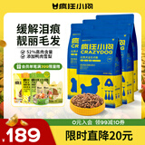 疯狂小狗 狗粮小型犬比熊专用 宠物幼犬成犬通用7.5kg15斤
