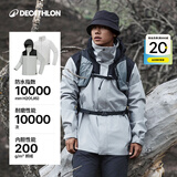 迪卡侬（DECATHLON）冲锋衣男三合一男女夹克防风防水夹克男保暖可拆卸内胆抓绒衣外套 男款 霜灰色 亚洲版型 女生建议拍小1码 L