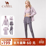 骆驼（CAMEL）运动套装女装新款瑜伽健身普拉提弹力短袖短裤长裤五件套运动服