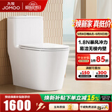 九牧（JOMOO）马桶抗菌一级水效稀土抗菌坐便器暴风冲刷德国iF大奖11383 无棱内壁【九级暴风】脲醛盖板 305坑距(2515城包安装)