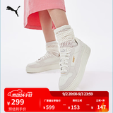 彪马（PUMA）厚底鞋|增高小白鞋松糕鞋女款休闲板鞋CARINA 395093 灰色-灰色-金色-02 37