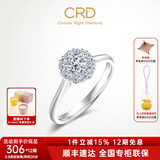 CRD克徕帝【现货闪发】星空钻戒铂金钻石戒指钻戒女求婚戒指群镶 2克拉效果 共约50分D-E色 G0805B