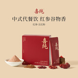 喜纯红参五红粉红枣枸杞红糖即食早晚谷物代餐饮独立包装正品250g*1