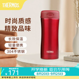 膳魔师（THERMOS） 不锈钢保温杯男商务定制水杯车载办公室便携杯子400ml JCG-400 红色 400ml