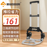 新越昌晖可折叠行李车小推车拉杆车平板车拖车购物买菜车承重140斤F51005