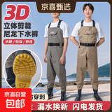 下水裤水库雨裤带雨鞋防水衣服水鞋半身连体男皮叉捕抓鱼全身加厚 【内运动网+特厚靴+塔丝隆】灰色 均码 40/41鞋码