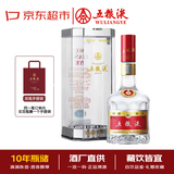 五粮液普五七代 2016年 浓香型白酒 52度 500ml 单瓶装 陈年老酒双11