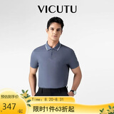 威可多（VICUTU）【智行Polo】男士商务通勤散热短袖T恤菊兰色185/104B