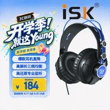 iSK HP680头戴式监听耳机 电脑手机声卡直播唱歌录音监听耳返 佩戴舒适全封闭式设计 3C数码全网低价