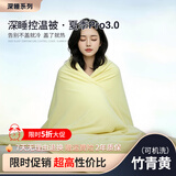 古亚朵·软亚朵夏凉被子 星球深睡控温被Pro3.0空调被夏季新品夏被芯可机洗 【夏季礼盒款】竹青黄 星球深睡控温被·夏季Pro3.0 150cm*200cm