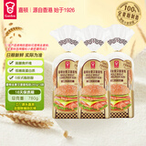 嘉顿全麦汉堡面包胚260g*3膳食纤维DIY营养早餐饱腹晚餐【源头直发】