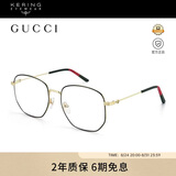 古驰（GUCCI）光学眼镜男女复古金属不规则大框黑框近视眼镜架礼物GG0396O-001