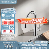 摩恩（MOEN）厨房水龙头可抽拉旋转水槽洗菜盆洗碗盆冷热水龙头本体铜净铅龙头