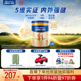 美素佳儿源悦幼儿配方奶粉（12-36月龄）3段罐装800g*6（新国标）