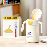 爱贝尔好吸保温杯婴幼儿直饮吸管奶瓶316不锈钢宝宝学饮保温杯