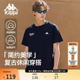 卡帕（Kappa）背靠背运动男士t恤短袖2026新款纯棉夏季跑步上衣K0D32TD21V