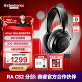 赛睿（SteelSeries）寒冰Nova7Gen2二代无线头戴式游戏电竞电脑耳机 2.4Ghz/蓝牙/3.5mm三模连接AI降噪耳麦 CS吃鸡FPS 