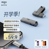 爱国者（aigo）64GB大容量150MB/s USB3.2 Type-C双接口手机U盘A23商务办公学习手机电脑两用开学季学生优盘