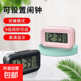 迷你小聪明钟温度静音贪睡电子钟光感闹钟带语音学生专用闹钟 迷你小闹钟（黑色）
