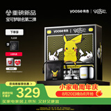 有色（yoose）【宝可梦联名】剃须刀鼻毛修剪器便携电动刮胡刀二合一 七夕生日礼物送男友老公 D1-T（皮卡丘）