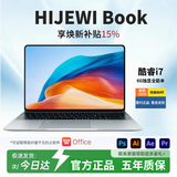 HIJEWI Book国行【热销10W+焕新补贴15%】2026新款笔记本电脑13代i7独显大学生设计剪辑商务办公游戏轻薄 【高配版】酷睿i7+独家6G游戏显卡+指纹锁/背光键盘 32G大内存+1T极