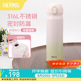 膳魔师（THERMOS）保温杯316L不锈钢大容量水杯儿童男女情侣杯子生日礼物团购 【新色】甜心芭乐 500ml