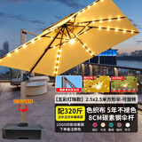 凤朝皇户外遮阳伞庭院伞露天阳台别墅花园大太阳伞棚商用室外摆摊罗马伞 【全亮灯珠款】2.5米方形+320斤带轮水箱