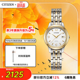 西铁城（CITIZEN）手表女日韩表光动能白盘日显钢带时尚商务送七夕节礼物EW2234-55A