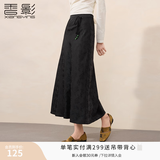 香影新中式缎感黑色半身裙女2026秋装新款垂感提花国风a字裙 黑色 M 160/95-110斤/裙长86.5CM