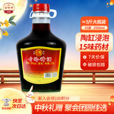 古岭神酒35度2.5L大瓶装养生酒黄精人参药材米酒浸泡男女低度中秋团聚
