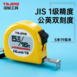 田岛（TAJIMA）5米19毫米公英制卷尺盒尺米尺木工尺JIS1级 L19-50M/FT 1001-0125