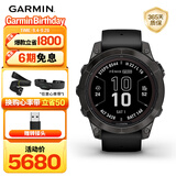 佳明（GARMIN）Fenix7 Pro太阳能旗舰黑色(47mm)ECG心电心率跑步户外运动手表