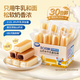 小鹿蓝蓝厚切吐司面包黄油吐司片宝宝零食3-6岁早餐独立包装吐司 【30天鲜】山药水牛乳面包棒1箱/260g