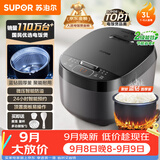 苏泊尔（SUPOR）小电饭煲2-3人3升蓝钻不粘内胆家用电煮锅智能预约煮饭煮粥多功能一锅多用小型电饭锅30FC0187