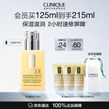 倩碧有油黄油125ml乳液面霜混干皮补水保湿修护舒缓护肤品教师节礼物