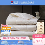 富安娜100%蚕丝被子抑菌纯棉被芯四季单人宿舍冬季被约4.4斤152*210cm