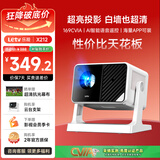 乐视TV  X212 投影仪家用卧室客厅超高清 家庭影院 智能便携投影机手机投影电视