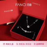 Fanci范琦【幻梦心月套装】项链手链女款轻奢高级感生日礼物送女友