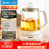 美的（Midea）养生壶 1.5L全自动煮茶壶 花茶壶12h恒温烧水壶11档控温 母婴调奶器316L材质电热水壶MK-YSP1508