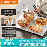 苏泊尔（SUPOR）暖菜板饭菜保温板热菜板加热桌垫 烘干发酵解冻双档调温多功能加热板BF4028A803