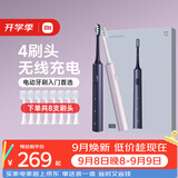 米家【双支装更划算】电动牙刷T302情侣款（紫色+蓝色）生日送礼物