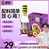 蜂解 百香果蜂蜜水 360g*6瓶 果蔬汁饮料饮品 整箱装 配料干净