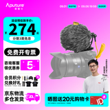 谛听 D4 Mini相机电容麦克风台式电脑手机直播主播专用收音专业会议 V-Mic D4 迷你 谛听（DEITY）