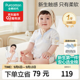 全棉时代婴儿衣服纯棉新生儿连体衣宝宝夏季薄款抗菌纱布 寻梦热气球 59码
