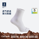 迪卡侬（DECATHLON）透气吸汗袜子运动袜高帮棉袜柔软舒适男女长袜 RS160-休闲白色-3双装 【35-38】(鞋码35/36/37/38)