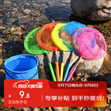 臻佑（Grsaed）儿童抄网套装不锈钢杆伸缩小捞鱼网蜻蜓捕虫网折叠钓鱼打水桶渔具