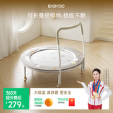 BG-BABYGO蹦蹦床可折叠儿童家用室内跳跳床3-10岁弹跳训练玩具【太空漫步】