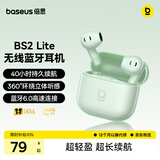 倍思BS2 Lite半入耳真无线耳机舒适佩戴蓝牙音乐运动耳机低延迟适用于苹果华为vivo荣耀手机 礼物